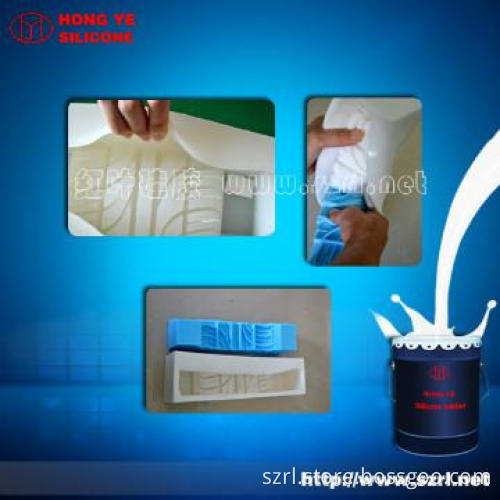Silicone Rubber for artificial stone molding making,silicon factory
